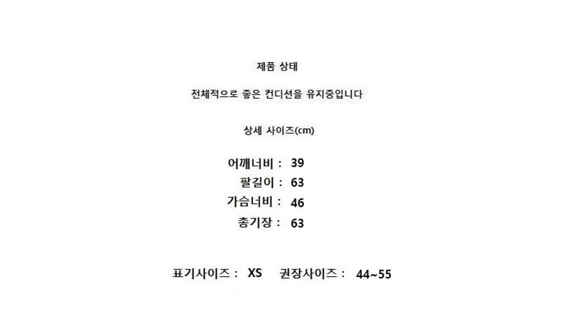 UNIT 유닛 캐시미어 상품이미지6