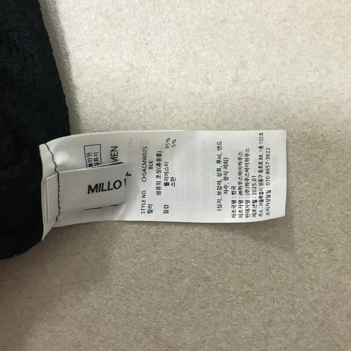 밀로우먼 심볼 레이스 비니 블랙 상품이미지3