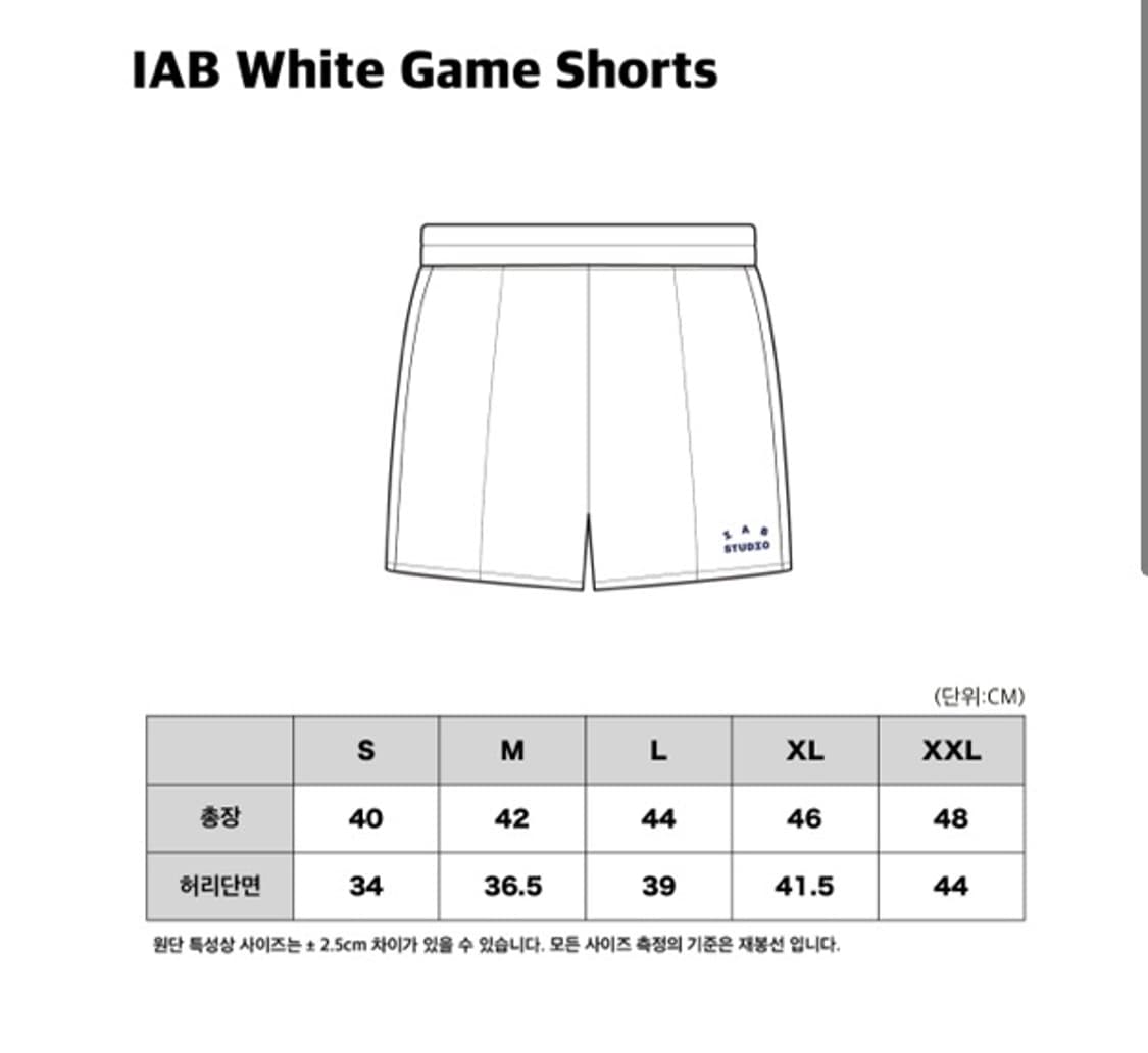 아이앱 스튜디오 x 요넥스 게임 쇼츠 화이트 L 상품이미지3