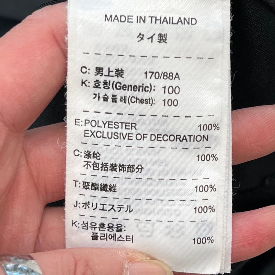 나이키 조던 농구 나시 r4001 상품이미지9