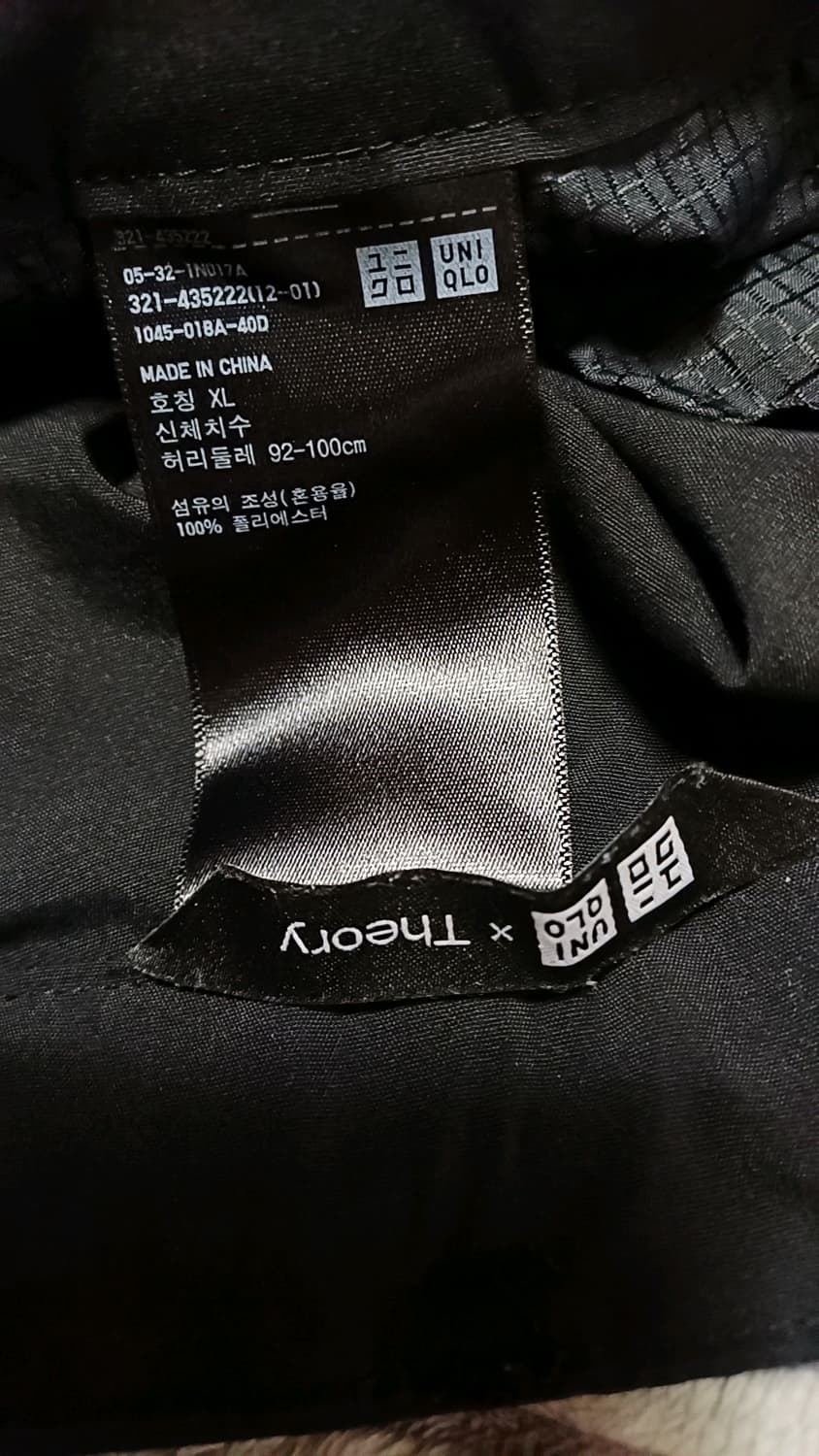 유니클로 띠어리 얇은블랙팬츠 37인치 기장105 상품이미지3