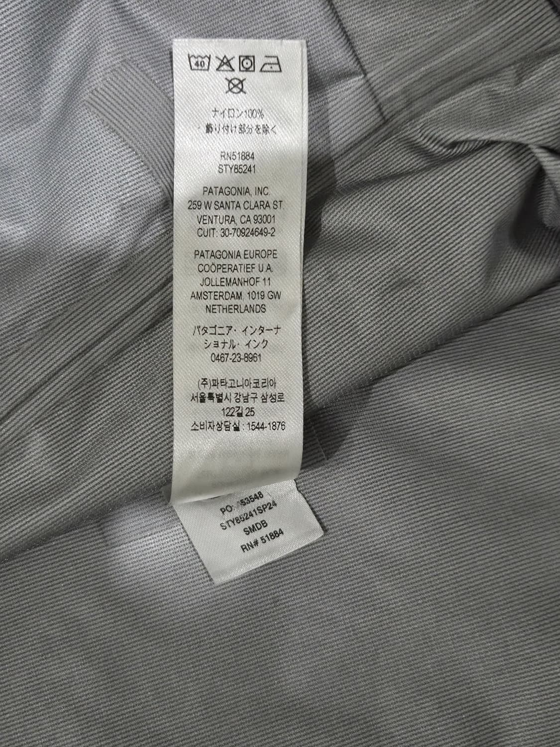 파타고니아 토렌쉘 3L 바람막이 상품이미지5