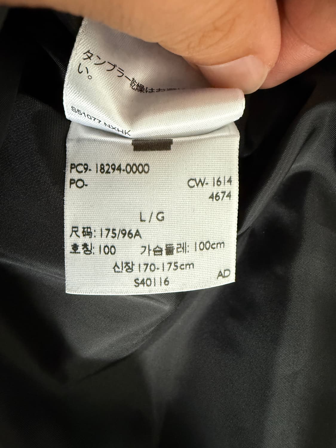 리바이스(Levi's) 울 패딩베스트 상품이미지9