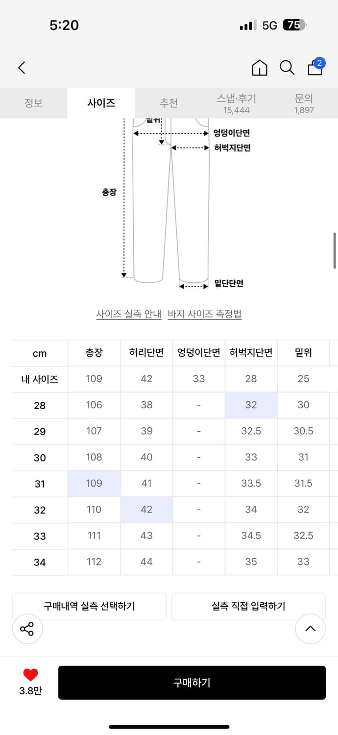 모드나인 턴미온 32 상품이미지2