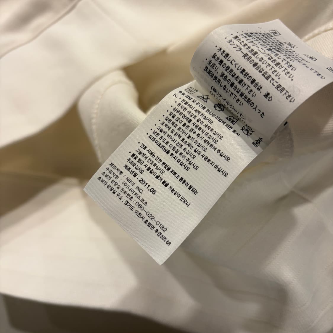 [M] 11s 나이키 라파엘 트랙 져지 자켓 화이트/블루 C938 상품이미지10