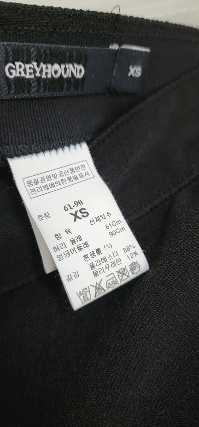 한섬 톰그레이하운드 와이드 팬츠 / XS 상품이미지5