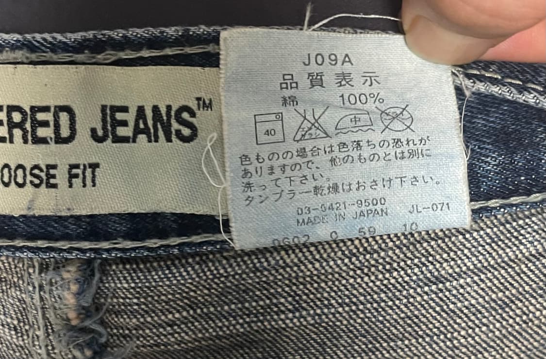 리바이스 엔지니어드진 상품이미지8