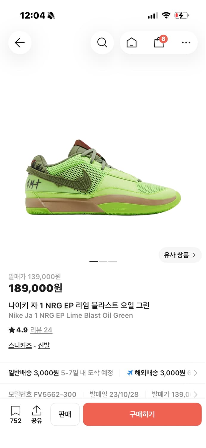 260 자 1 상품이미지1