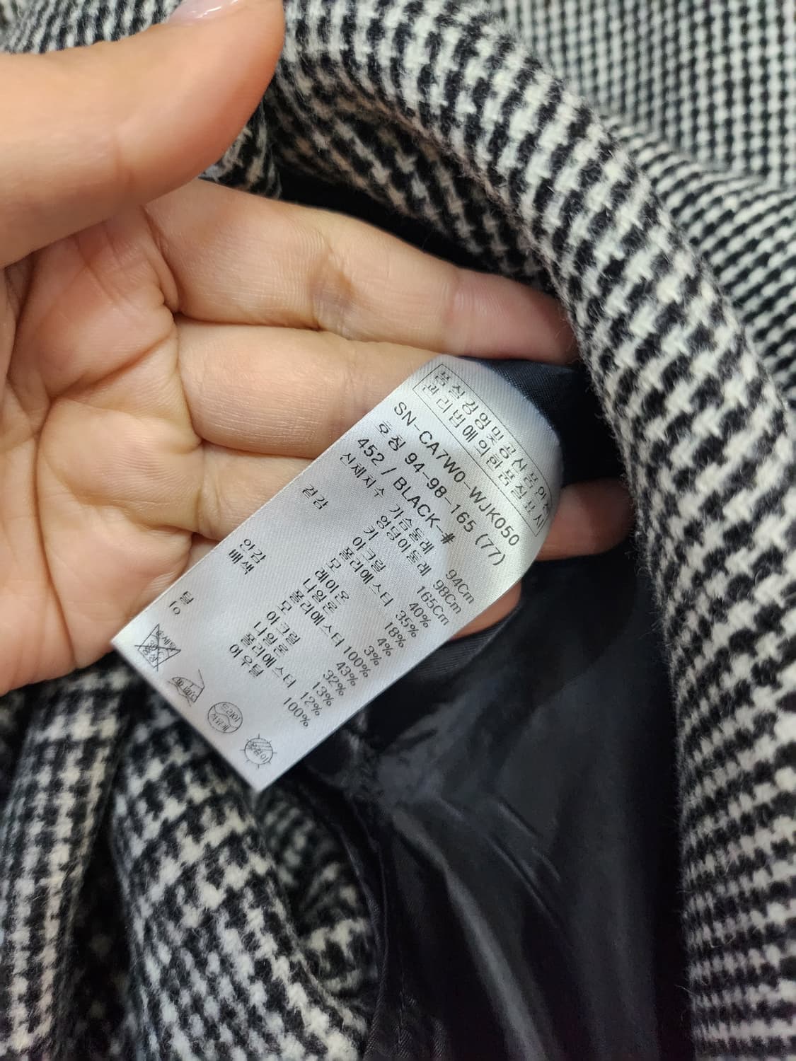 417) 꼼빠니아 롱 코트 상품이미지6