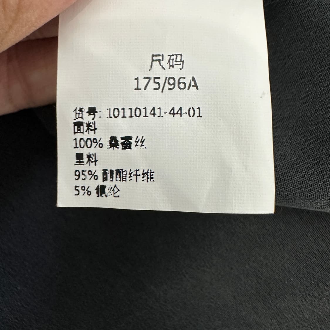 [여성MEX32] 막스마라 코트 상품이미지8