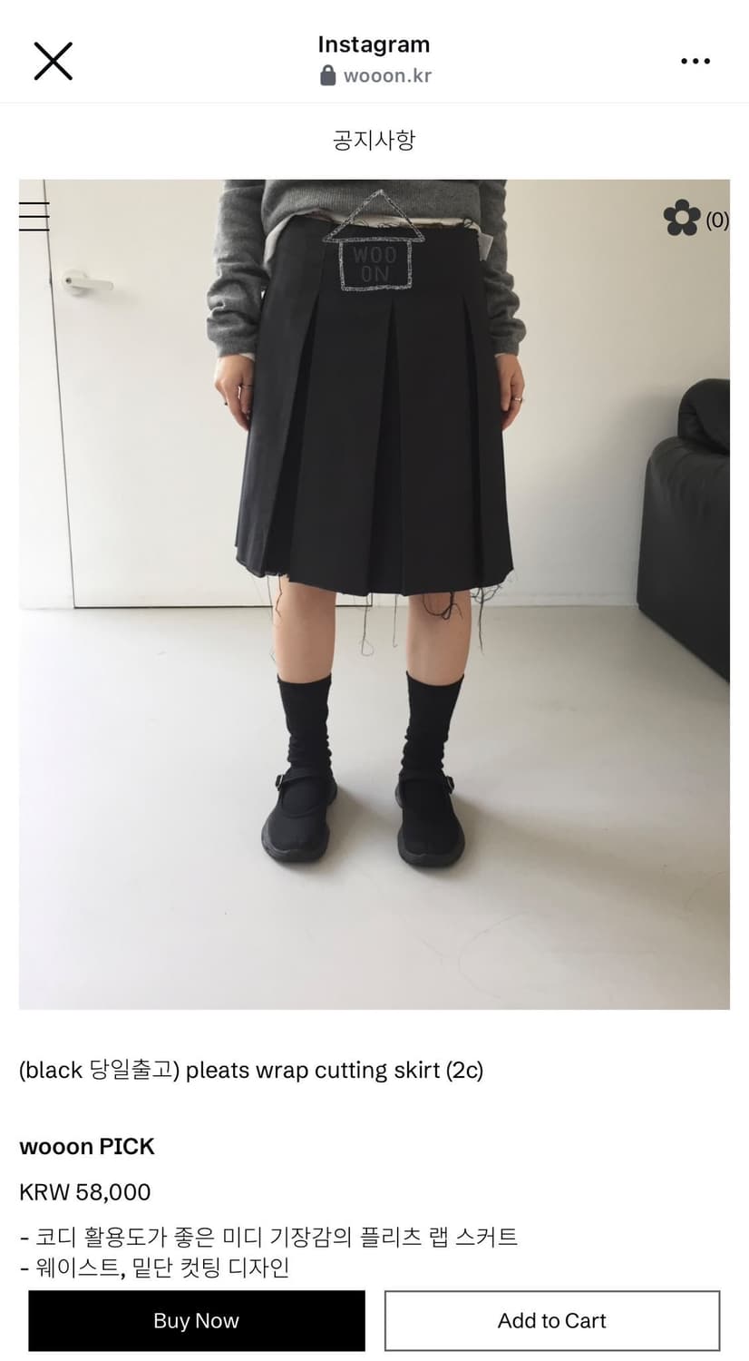 Wooon 랩 커팅 스커트 상품이미지1