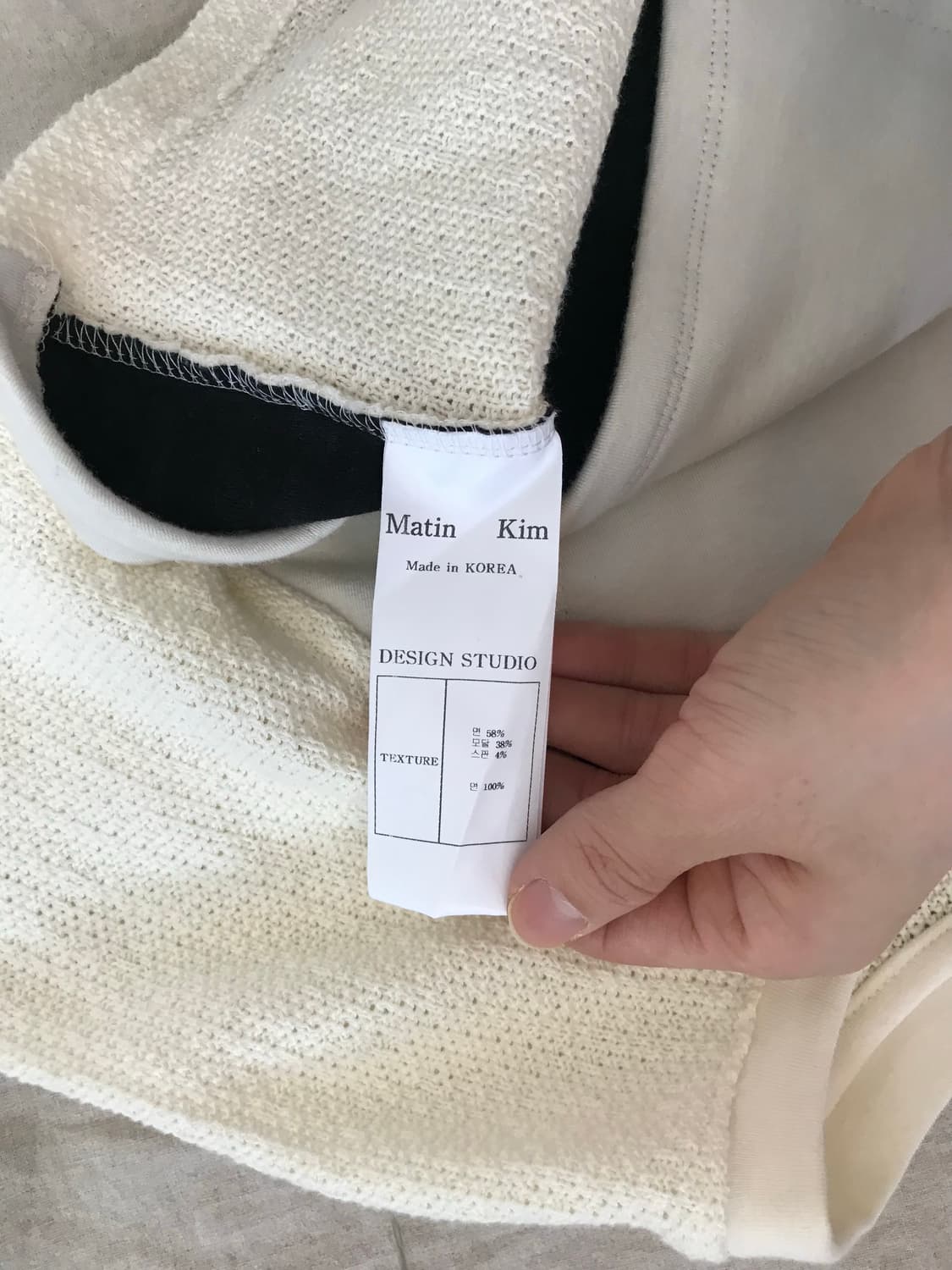 마뗑킴 컷아웃 스티치 크롭 반팔 상품이미지8