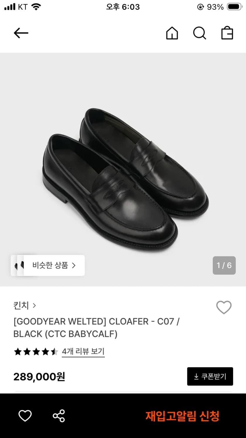 (270) 킨치 로퍼 c07 블랙 상품이미지6