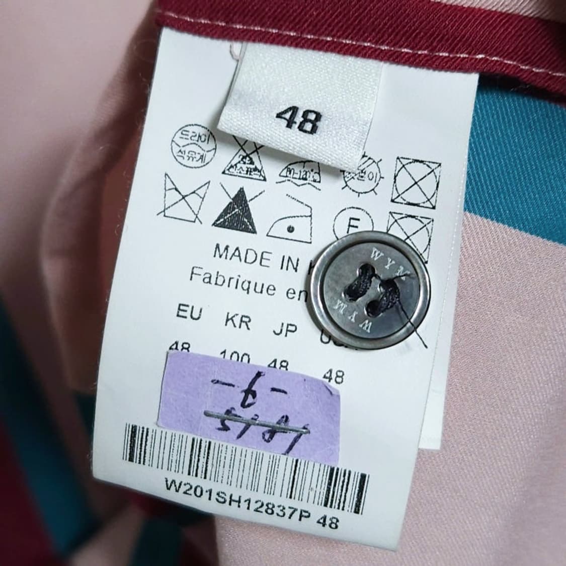 48)WOOYOUNGMI 우영미 스트라이프20ss 오버핏 셔츠 상품이미지9