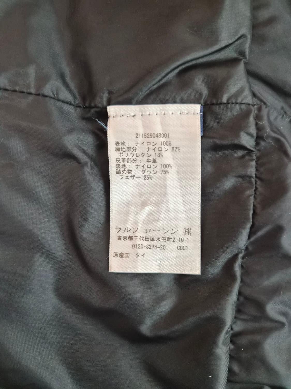 폴로 랄프로렌 다운 블랙 롱패딩 상품이미지9