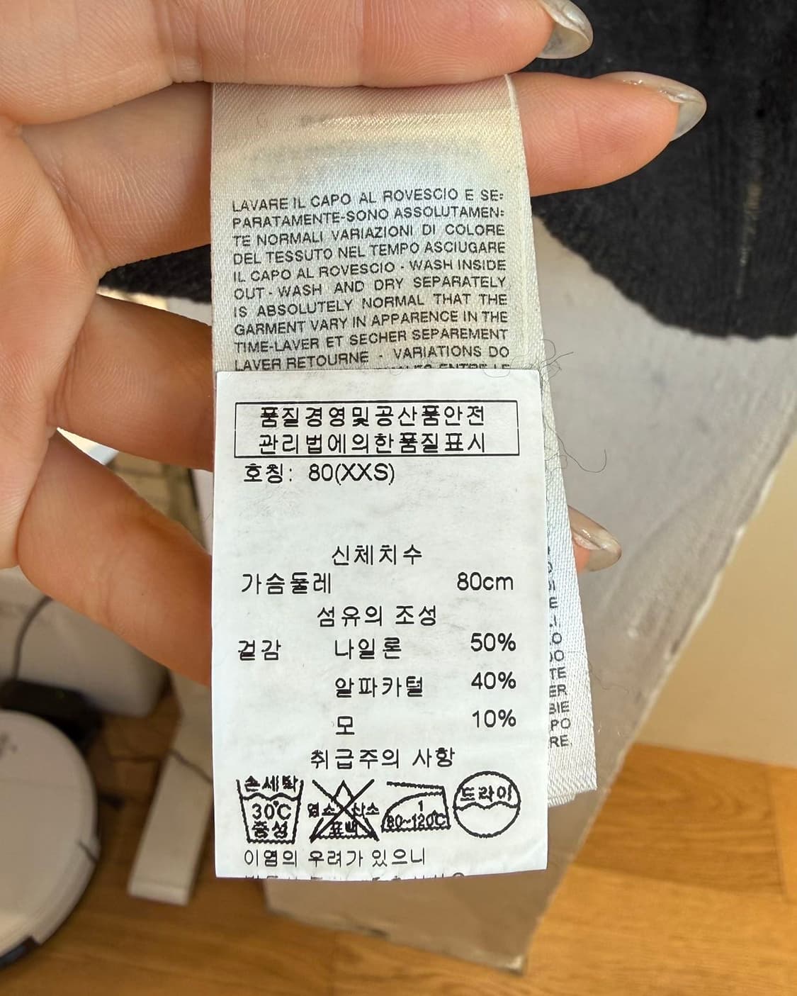 디젤 차콜 디스트로이드 니트  상품이미지8