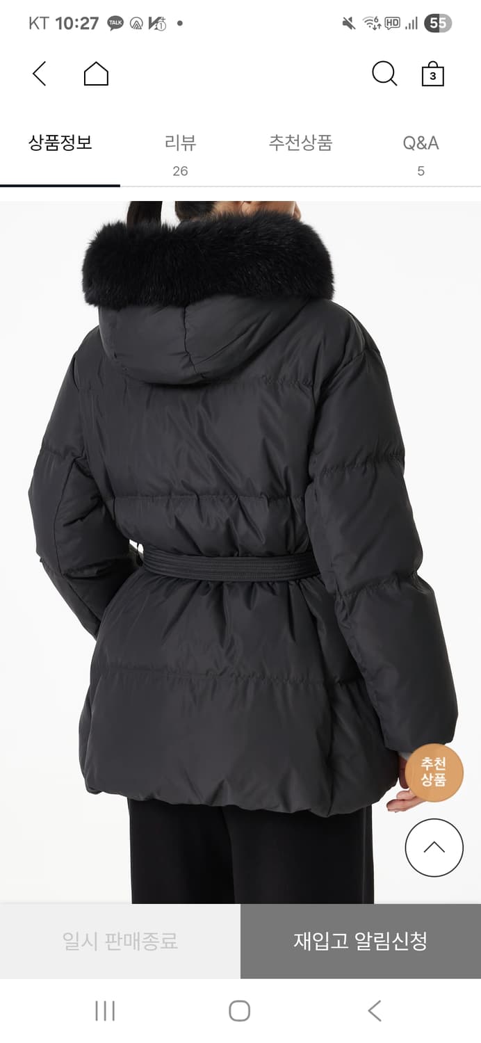 지컷 퍼 패딩 (G-cut) 상품이미지5