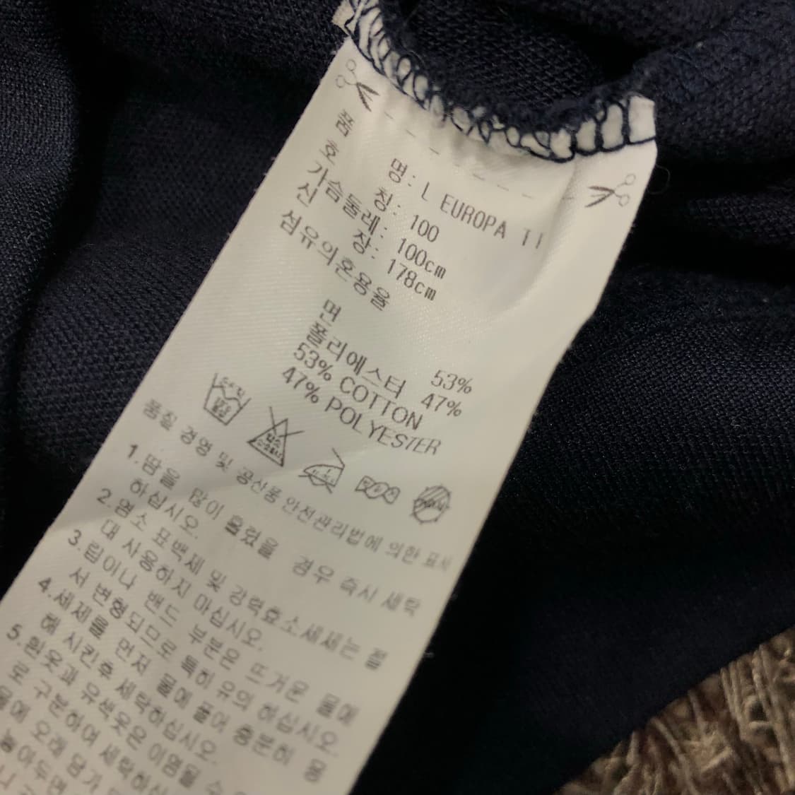 아디다스 유로파 네이비 져지 트랙 자켓 상품이미지5