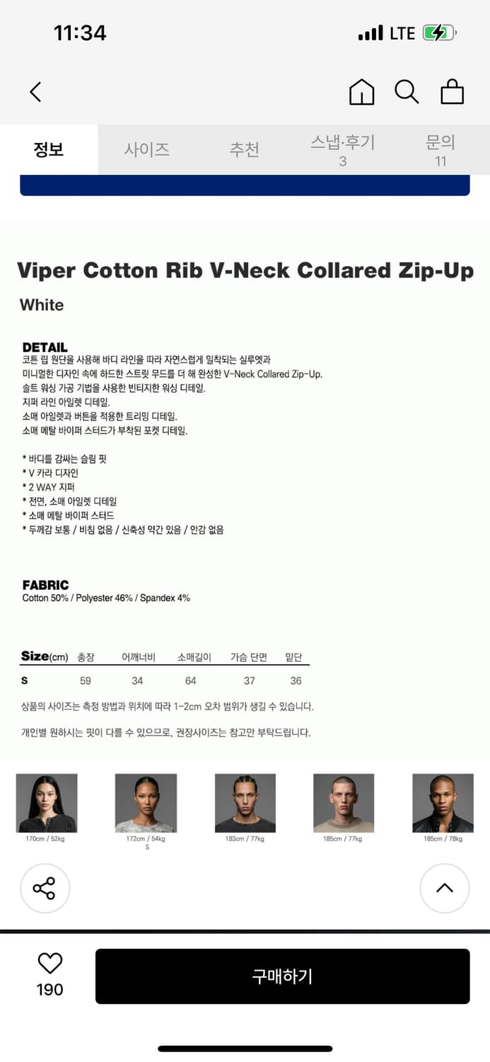 배드블러드 셔츠 S 상품이미지7