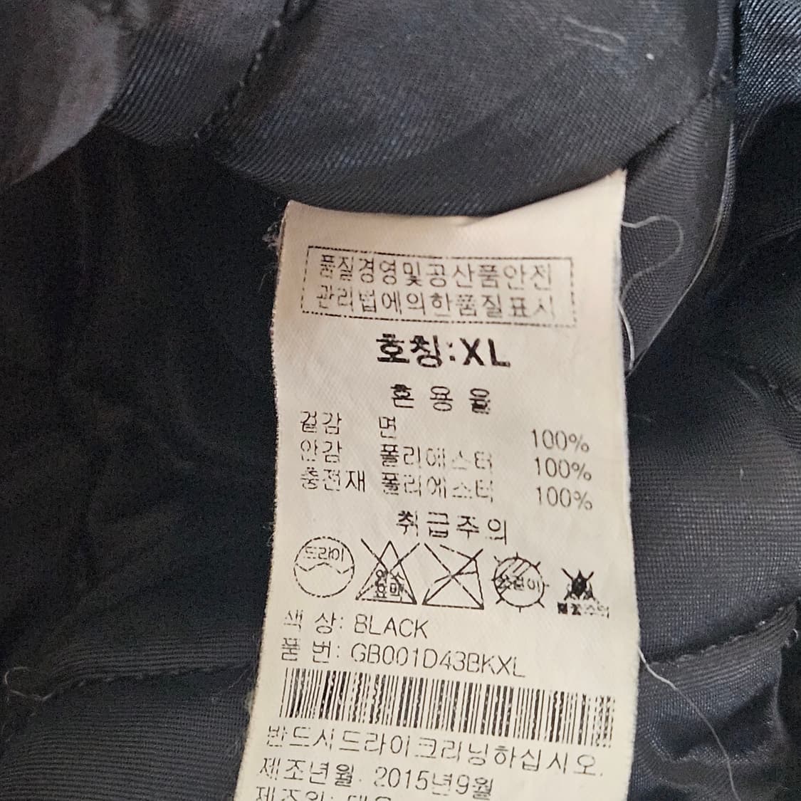 그루브라임 안감 누빔 항공 점퍼 105 블랙 상품이미지6