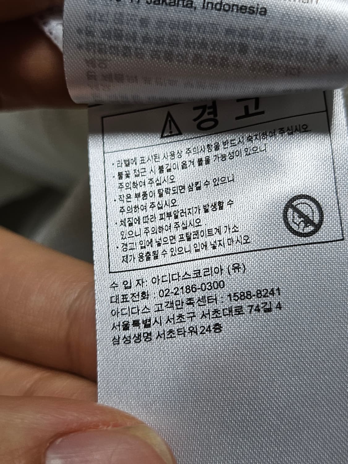 아디다스 파이어버드 오리지날스 져지 바람막이 자켓 L 상품이미지7