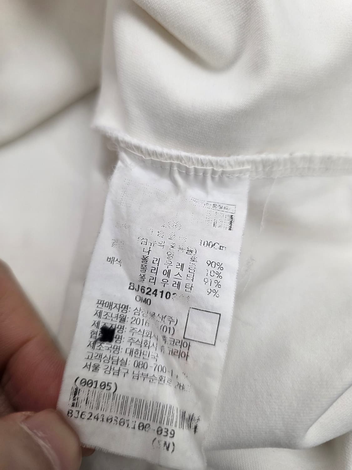 빈폴 골프 남성 카라티.  싸이즈 100 상품이미지8