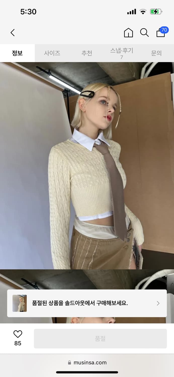 비엔프롬 컷아웃 워머 가디건 상품이미지4