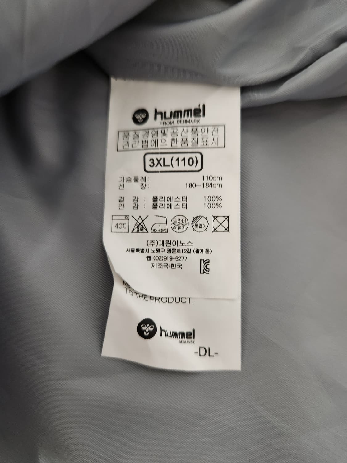 새상품급)험멜 바람막이 사이즈110

모자 없어서 싸게내놔요

거의새거에 상품이미지9