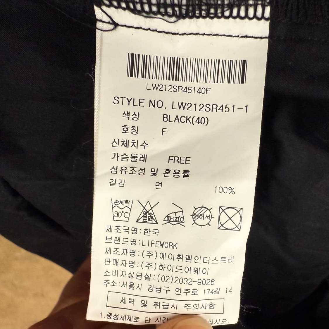 [정품] 라이프워크 블랙 포켓 셔츠 b17 상품이미지5