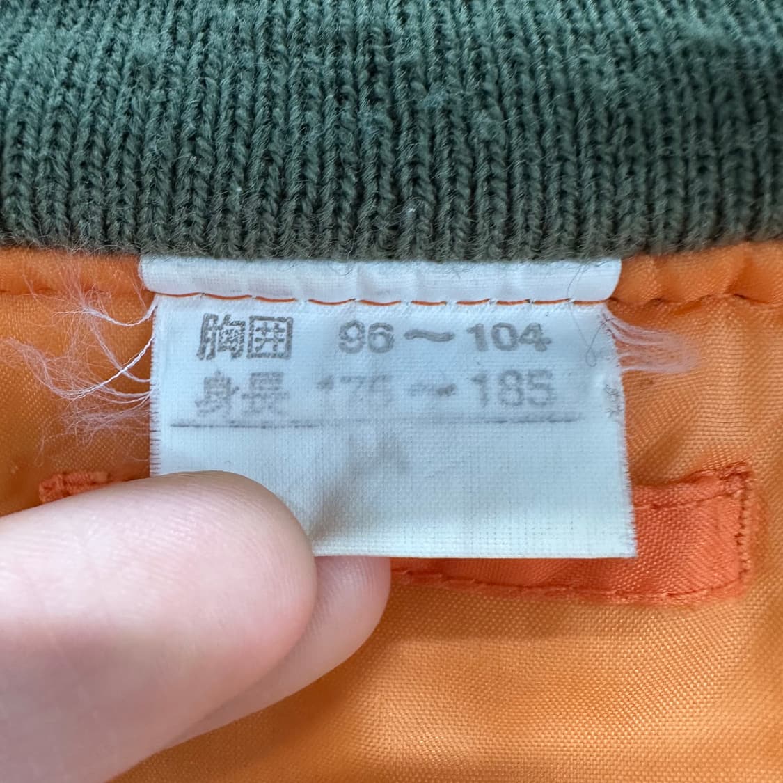 100 재팬 남자 카키 항공점퍼 상품이미지4