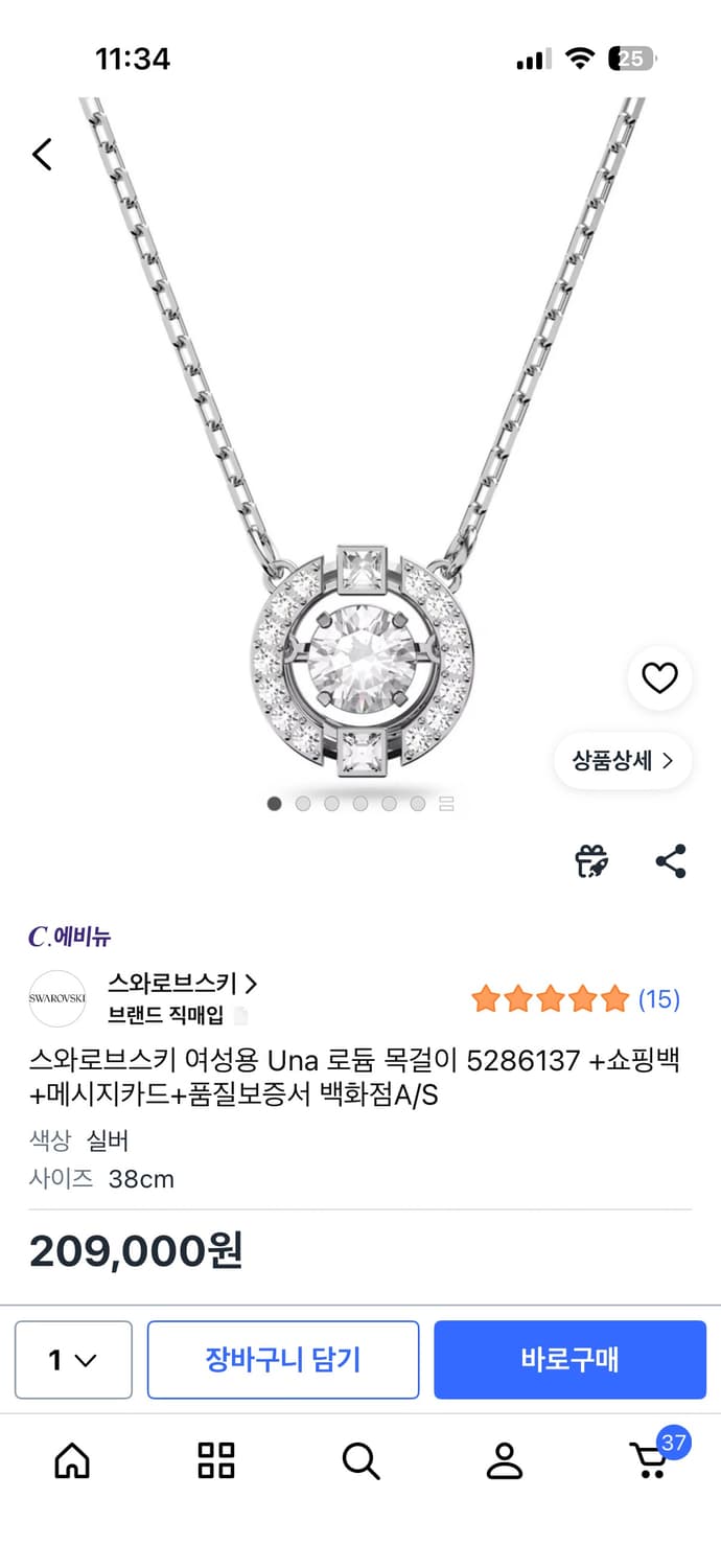 스와로브스키 una 로듐 목걸이 상품이미지2