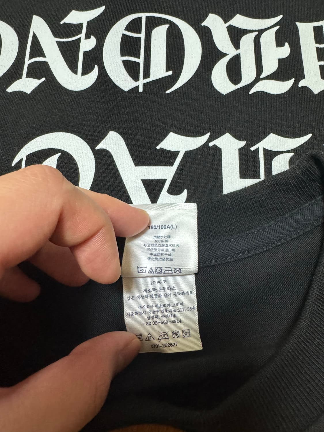 슈프림 더 엑소시스트 마더 롱슬리브 티셔츠 블랙 - 25FW 상품이미지3