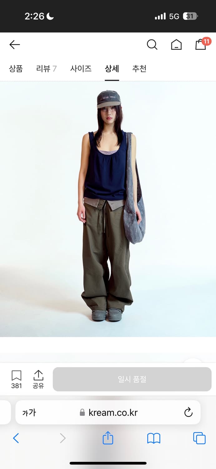 코이세이오 플로우 폴드 팬츠 카키 0사이즈 상품이미지1