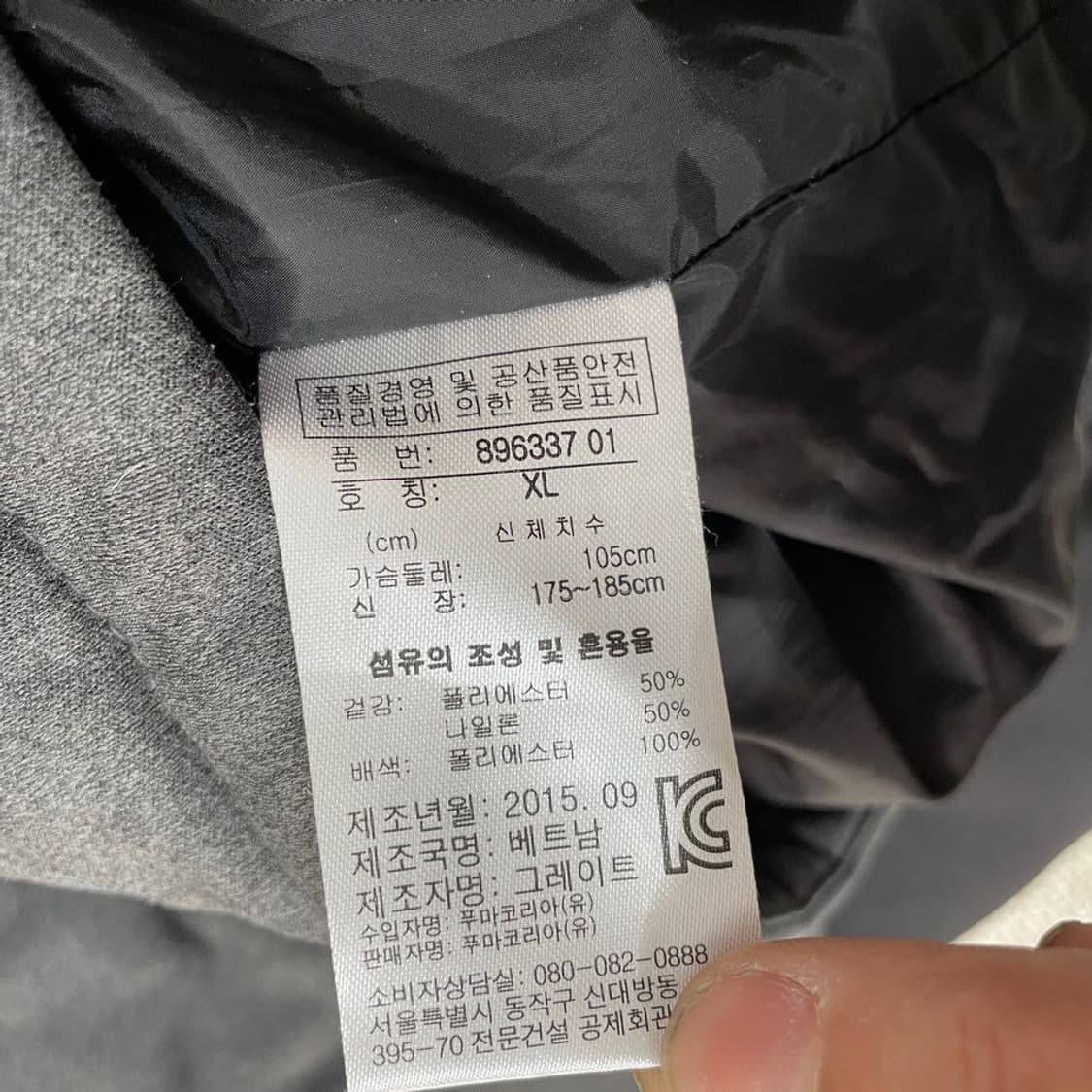 퓨마 경량패딩 5188 상품이미지4