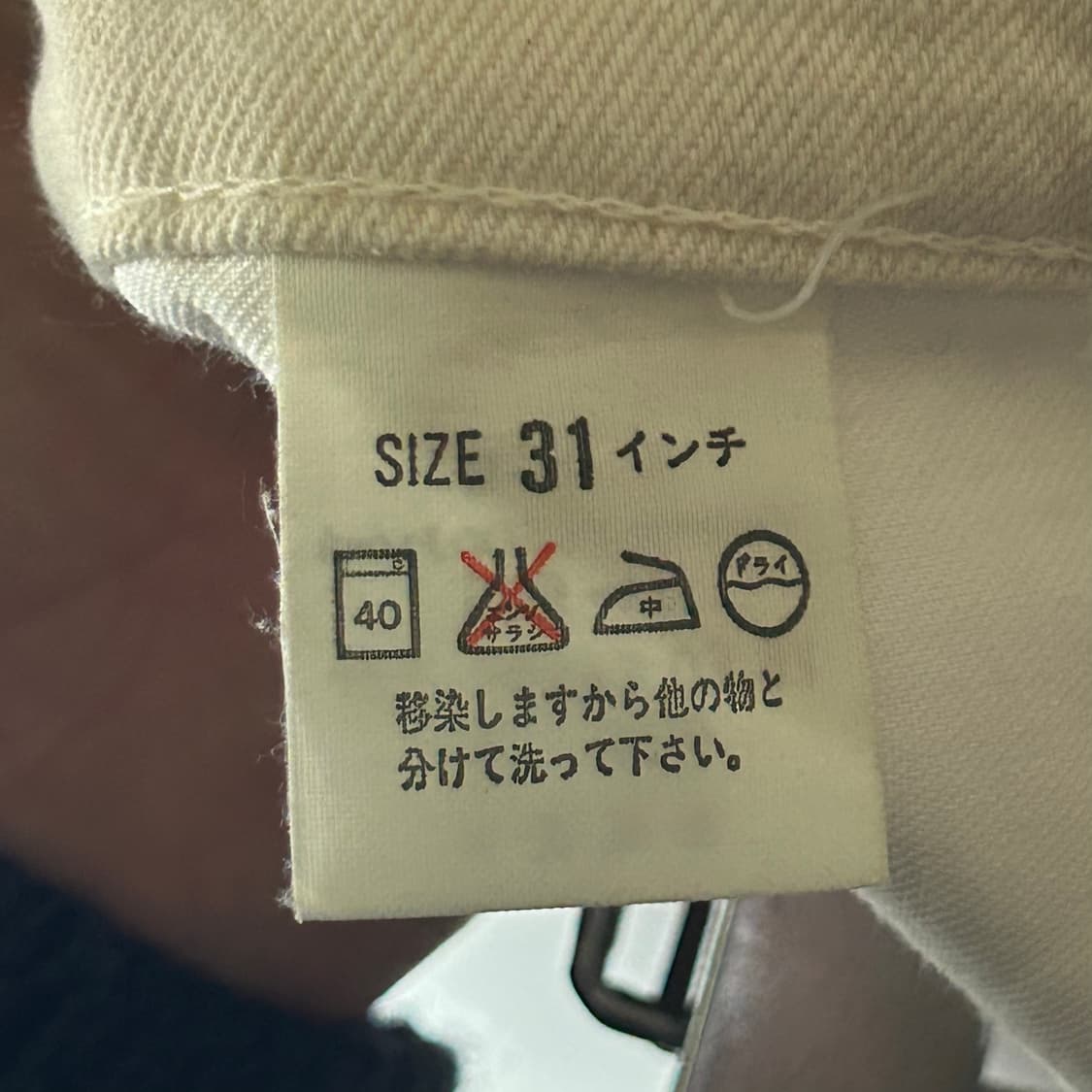 [Levi's] 리바이스 J22 509 코튼 팬츠 상품이미지6