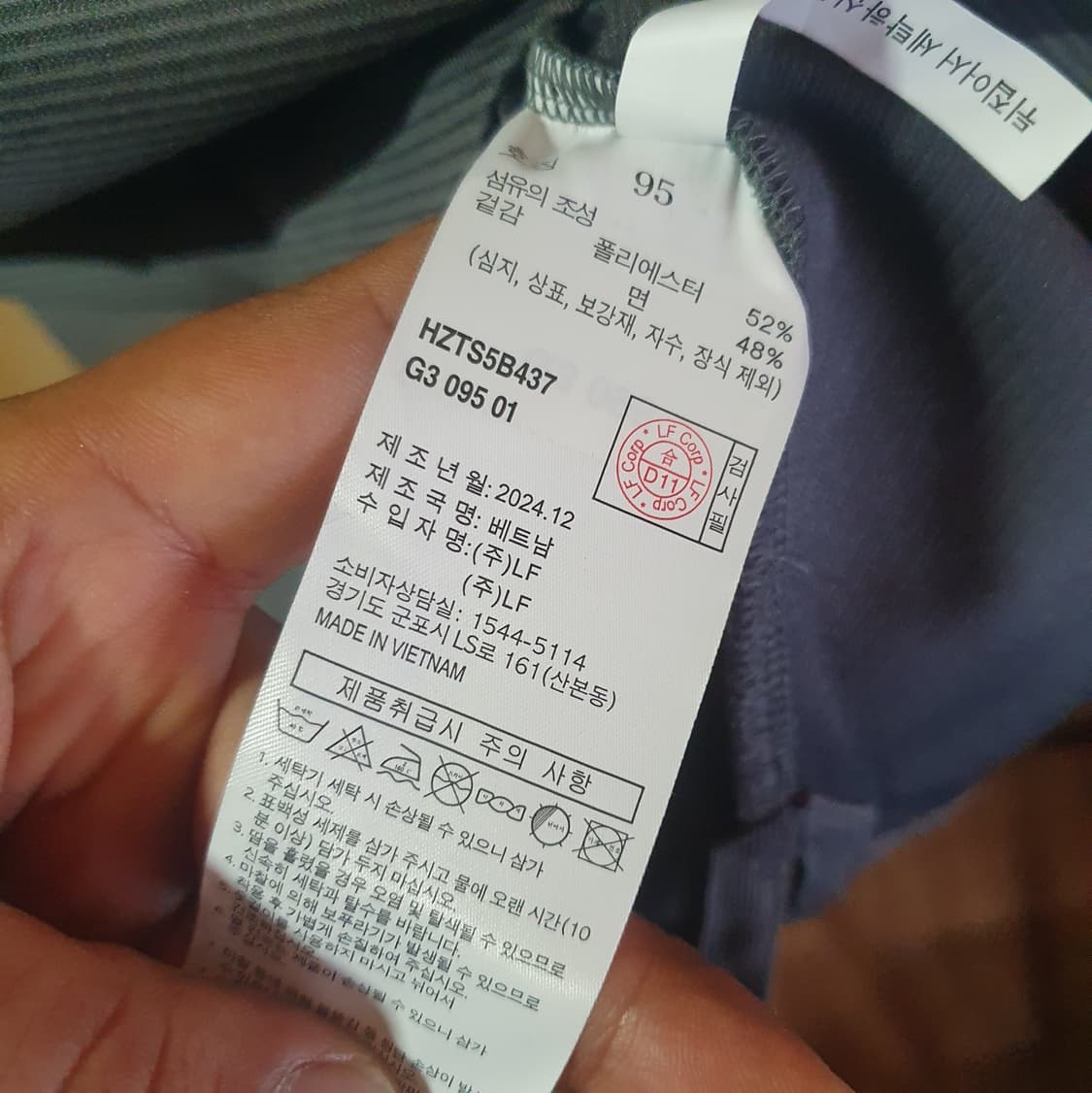 헤지스 반팔 카라티 95 상품이미지4