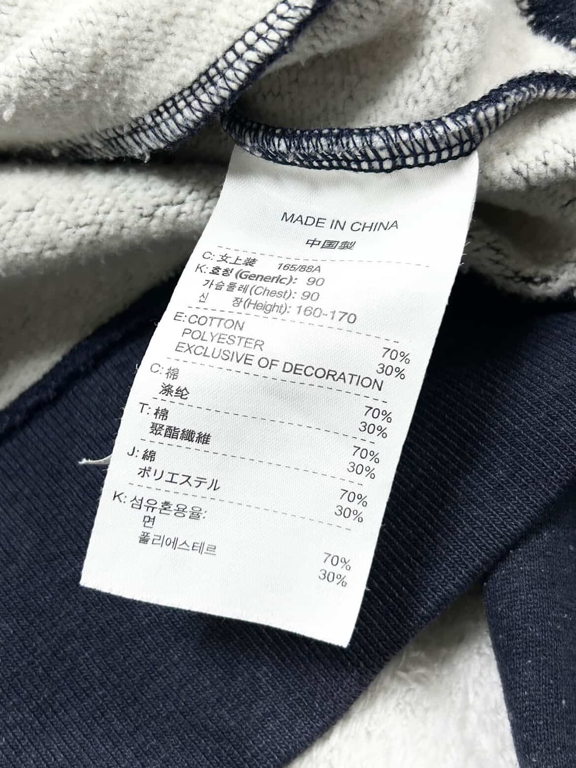 나이키 하늘로고 코튼집업 상품이미지9