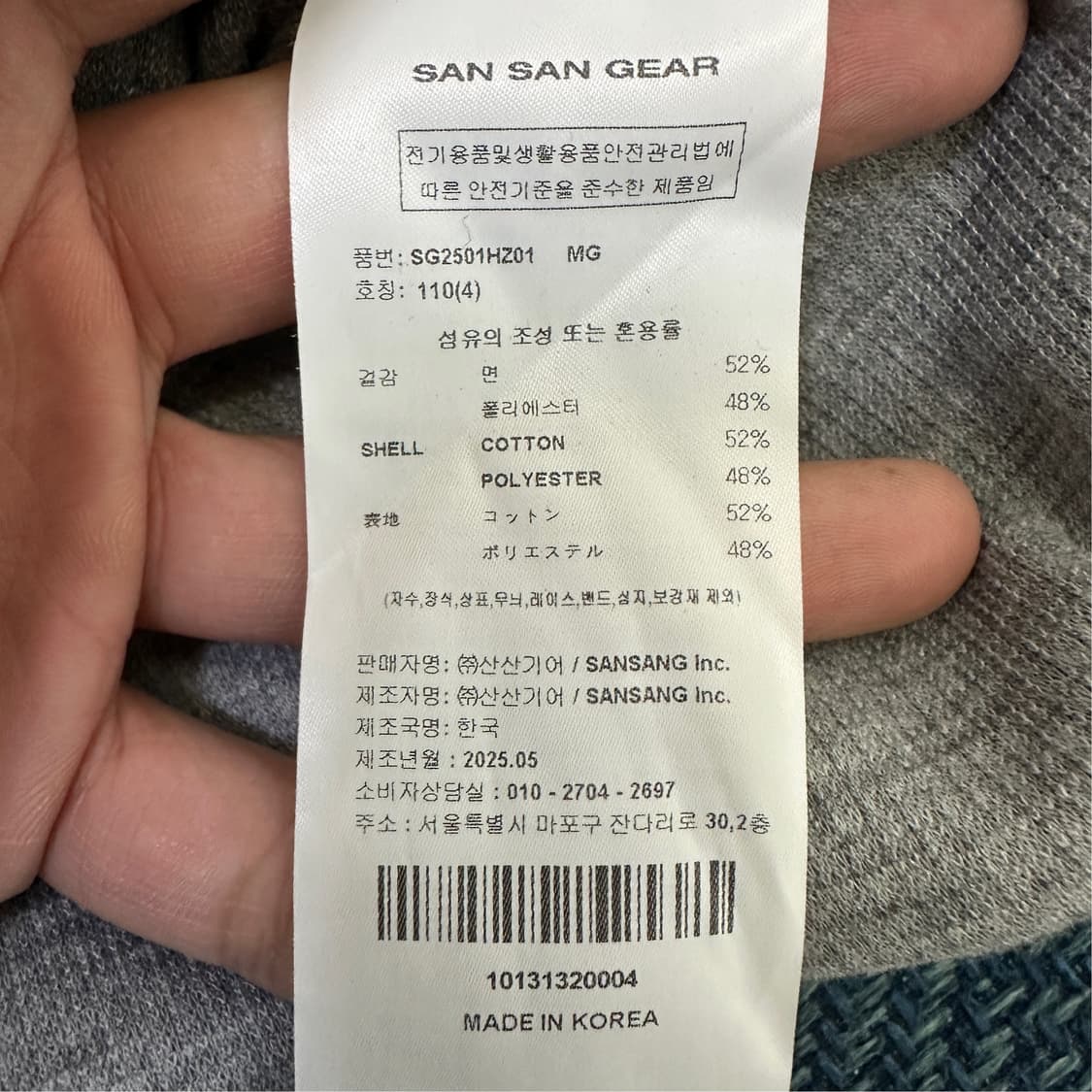 [110] 산산기어 서킷 후드집업 상품이미지5