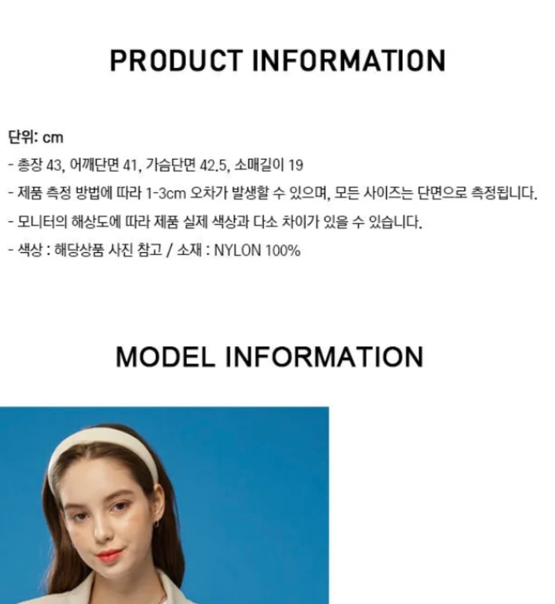 콜릿 화이트 크롭 반팔 셔츠 상품이미지3