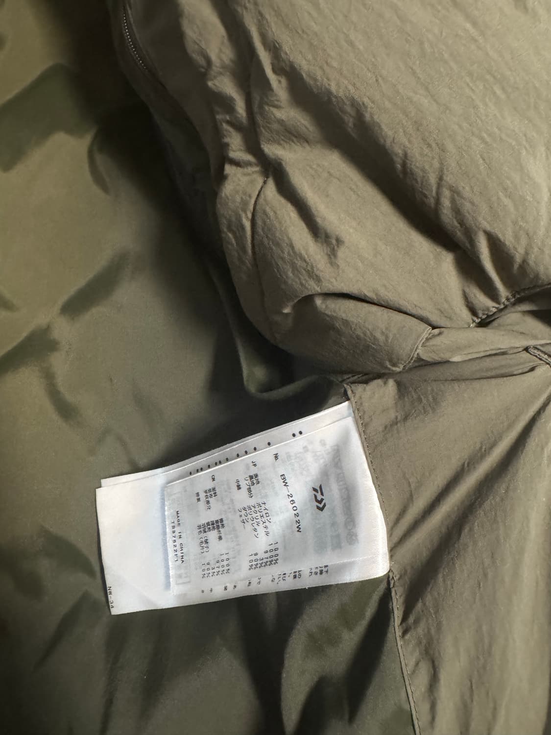 다이와피어39 4way 다운 상품이미지2