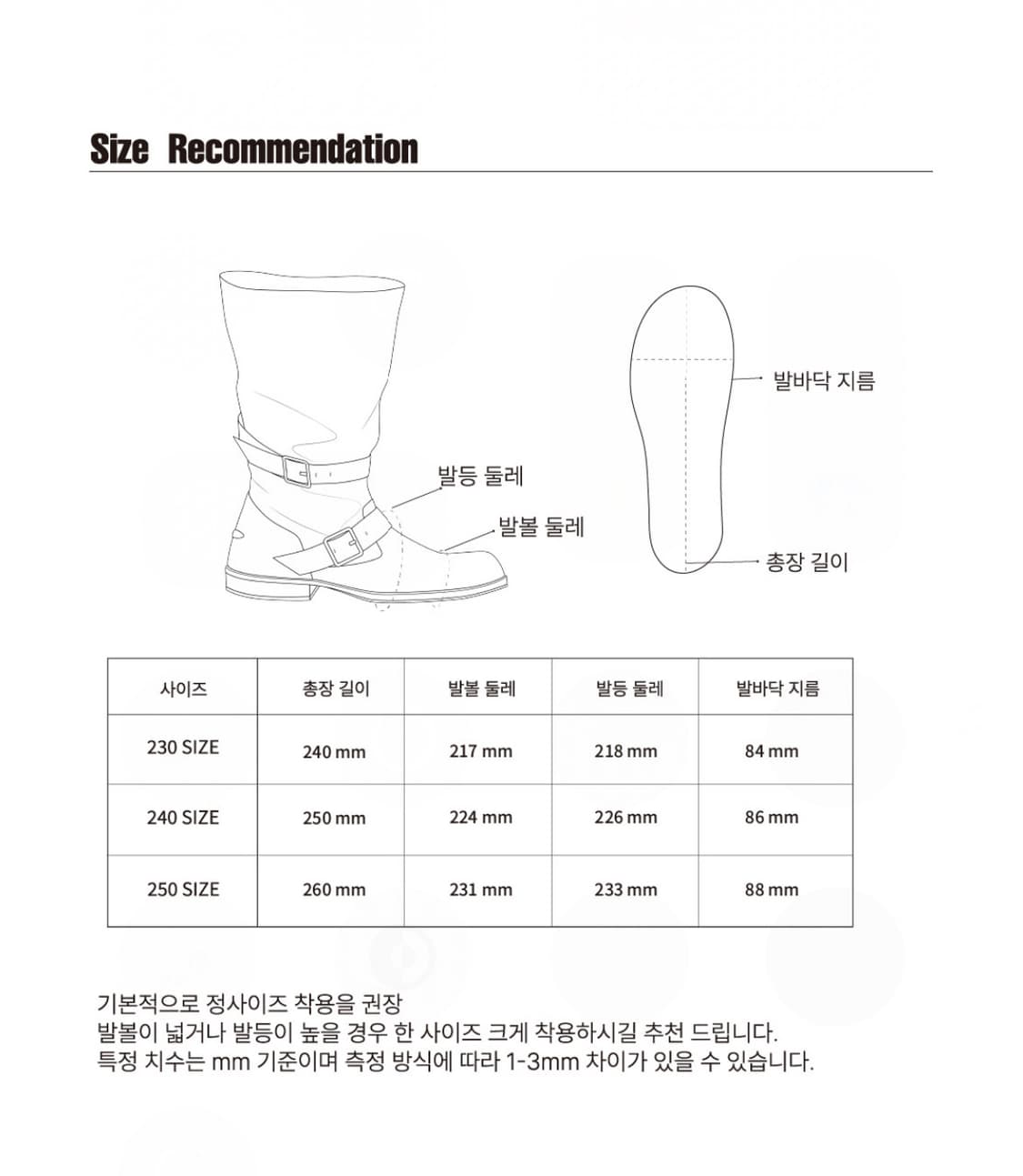 [새상품/당일배송] 네거티브쓰리 슬라우치 롱부츠 230 상품이미지3