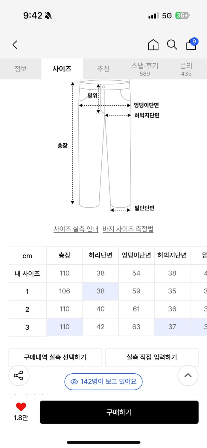 9999아카이브 테크니컬 팬츠 상품이미지2
