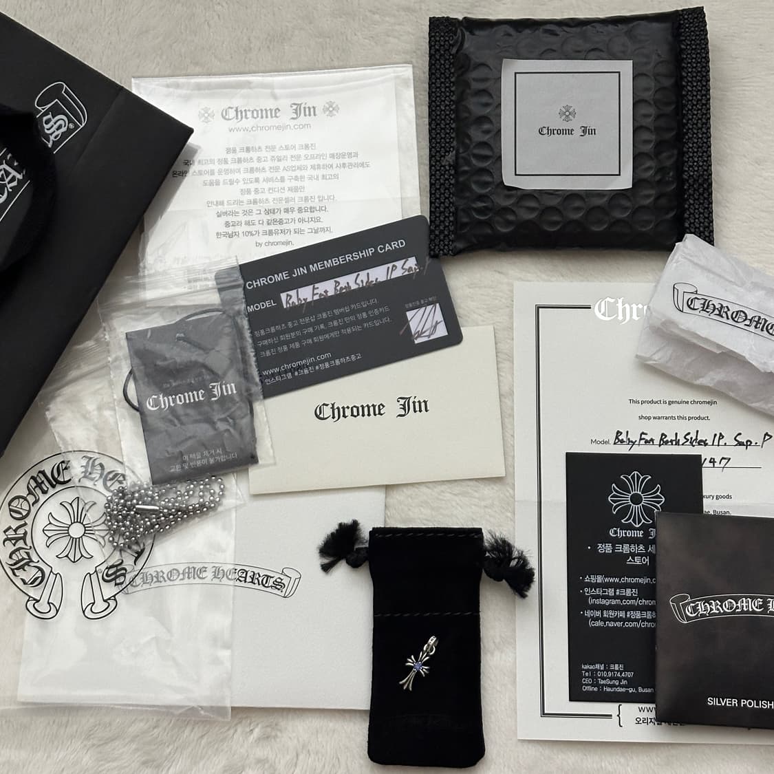 크롬하츠 베이비펫 사파이어 1p 오리지널 상품이미지1