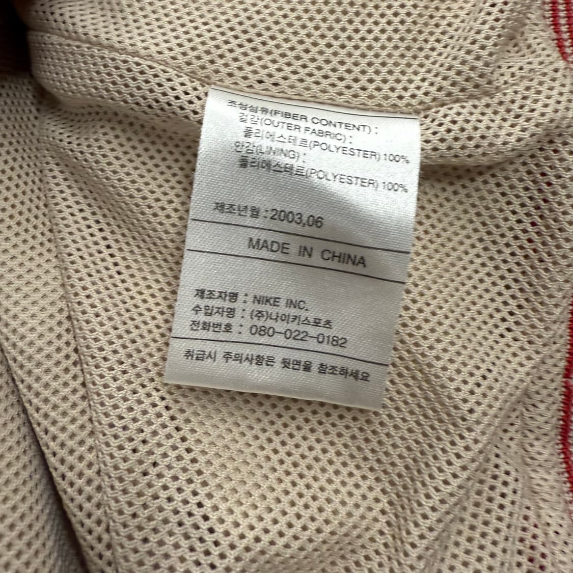 [정품/80] 나이키 올드스쿨 브이넥 웜업 b17 상품이미지6