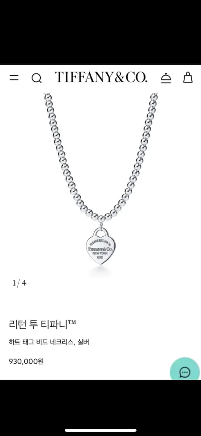 Tiffany&Co. 티파니앤코 리턴 투 하트 네크리스 상품이미지1