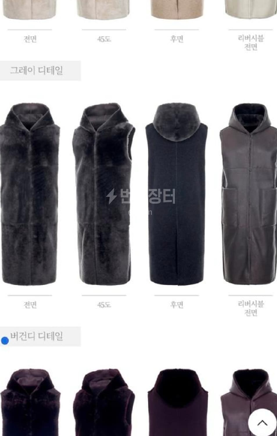 쏘울 터키 리버시블 리얼 램스킨 무스탕 베스트 조끼 블랙 77 새상품 상품이미지8