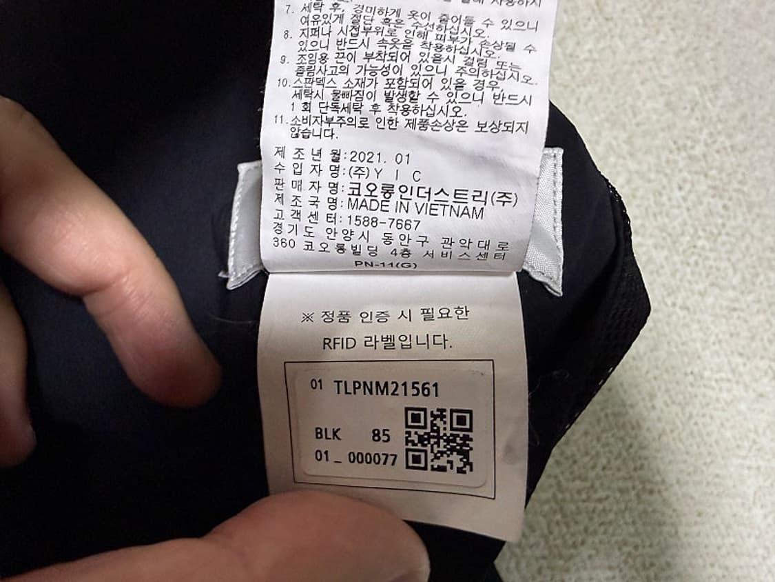 코오롱 스포츠 조거팬츠 남성용 34인치 상품이미지8