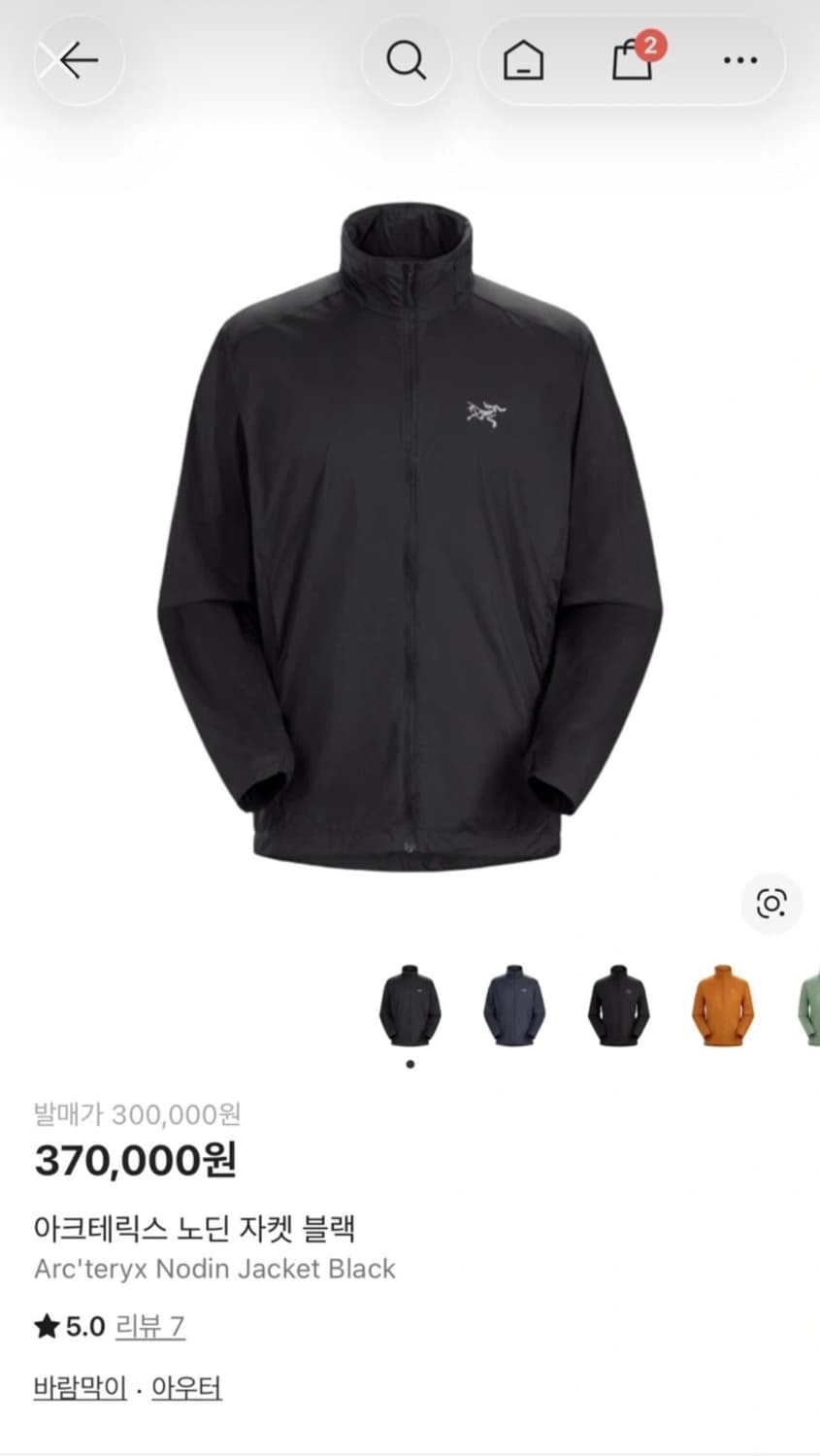 아크테릭스 노딘 m 상품이미지1