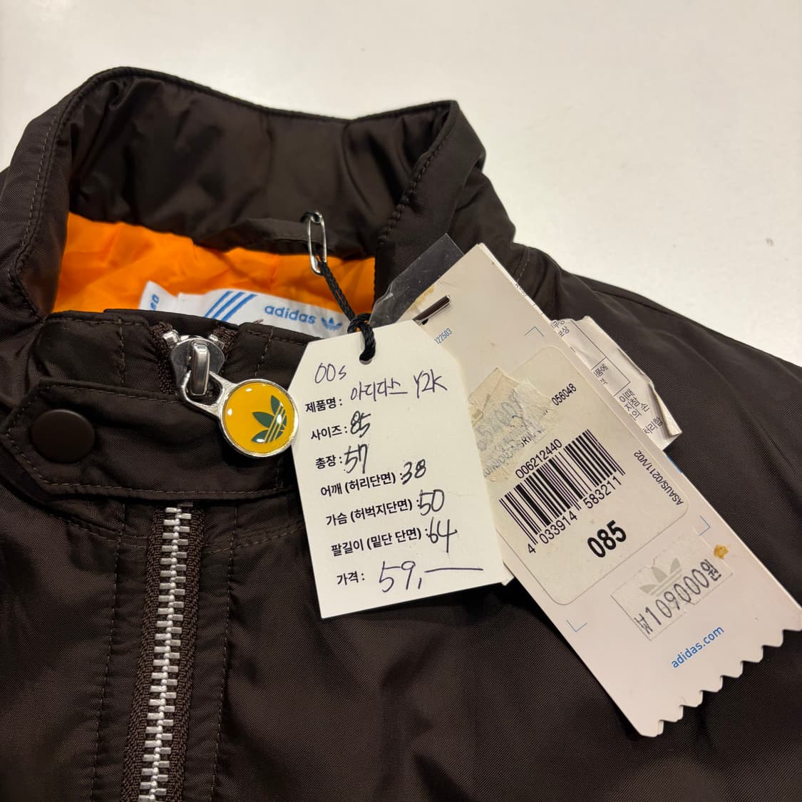 [85] 00s 아디다스 Y2K 삼선 트랙탑 점퍼 브라운/레드 C80 상품이미지4