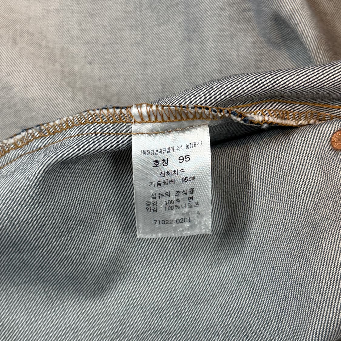 M) 리바이스 워크웨어 초어자켓 데님 청 자켓 상품이미지8